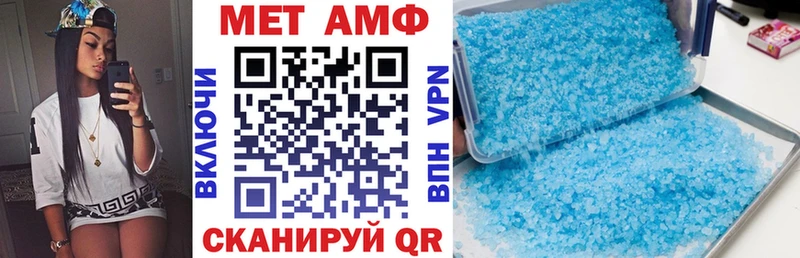АМФЕТАМИН VHQ Алатырь