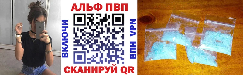 А ПВП мука  Алатырь 
