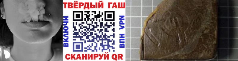 где купить   Алатырь  ГАШИШ 40% ТГК 