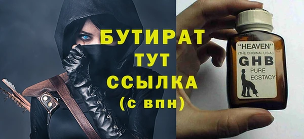трава Абаза