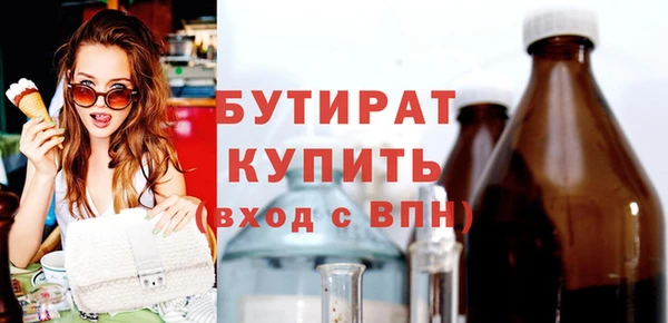 трава Абаза