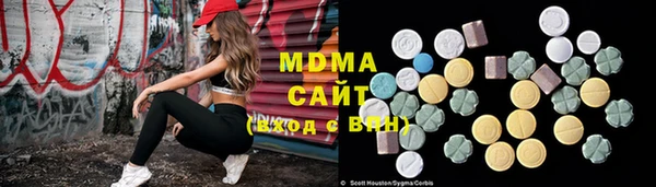 соль ск Абинск