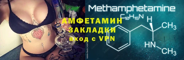 трава Абаза