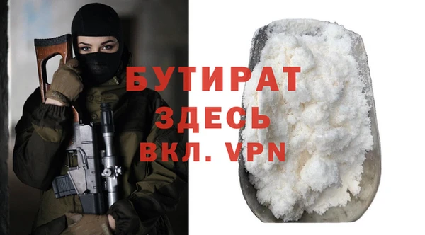 spice Нягань