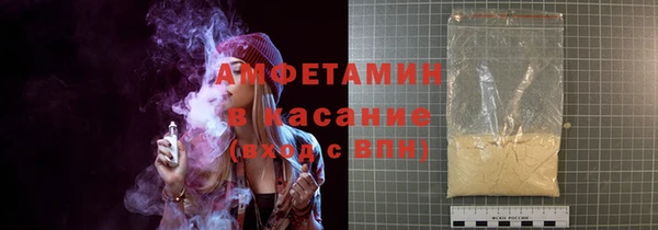 трава Абаза