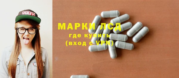 героин Абдулино