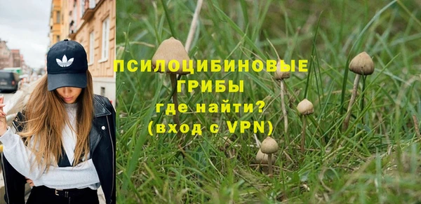 героин Абдулино