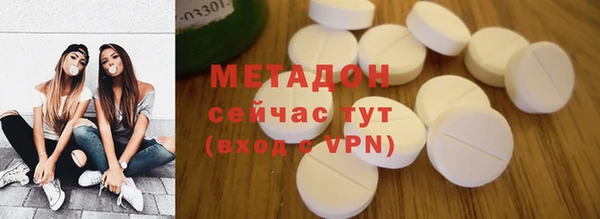 героин Абдулино