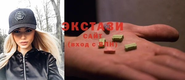 соль ск Абинск