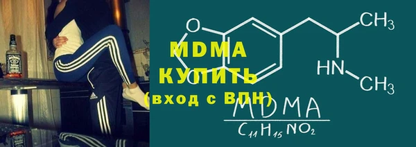 соль ск Абинск