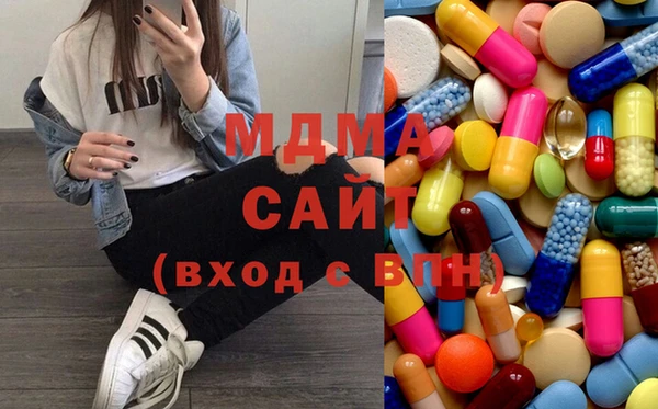 соль ск Абинск