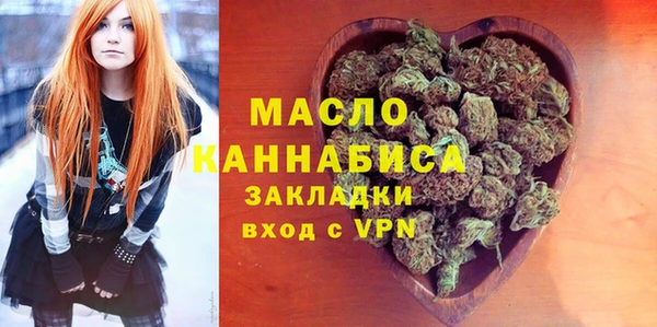 соль ск Абинск