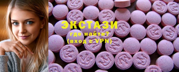 соль ск Абинск