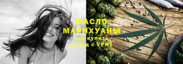соль ск Абинск