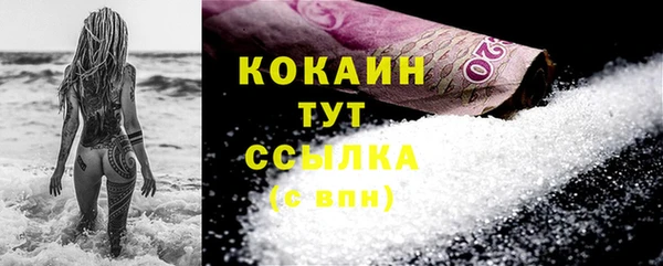 трава Абаза