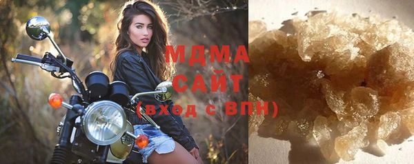 соль ск Абинск