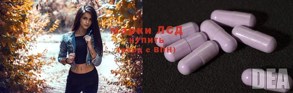 соль ск Абинск