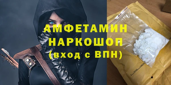 ПСИЛОЦИБИНОВЫЕ ГРИБЫ Нязепетровск