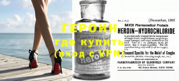 героин Абдулино