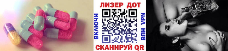 ЛСД экстази ecstasy  купить наркотики цена  Алатырь 
