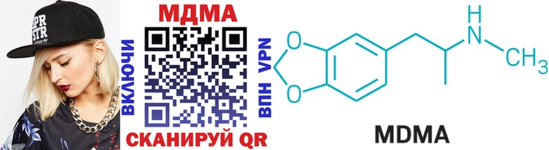 это как зайти  Алатырь  MDMA Molly 