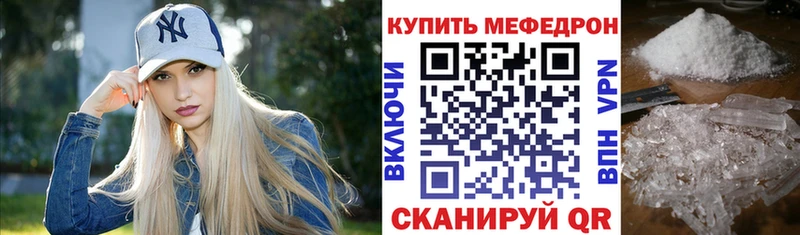 МЯУ-МЯУ мука  Алатырь 