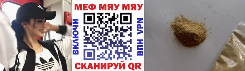 Меф  Алатырь