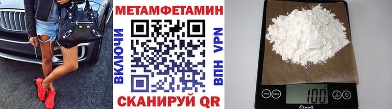 где можно купить   Алатырь  МЕТАМФЕТАМИН витя 