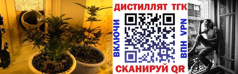 Дистиллят ТГК Wax  Алатырь 